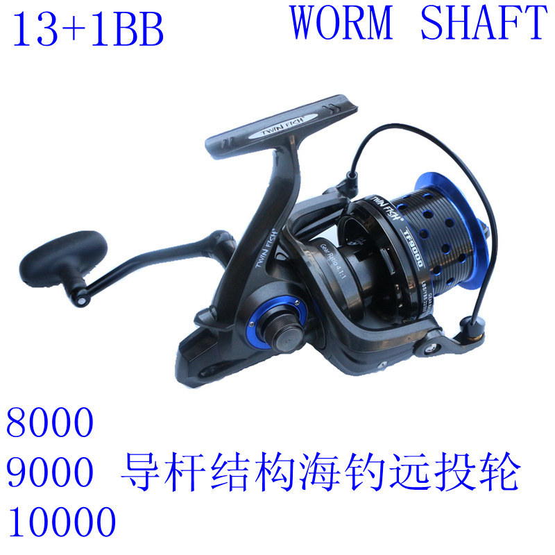 Ice Fishing Line - 13+1bb Worm Shaft No Gap Spinning