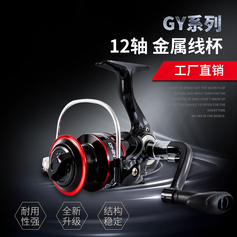 Gy Series 12 Ball Bearings Met - огляд і ціна Ice Fishing Line