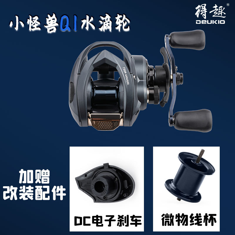 Q1 Baitcasting Reel With Dc Br - огляд і ціна Ice Fishing Line