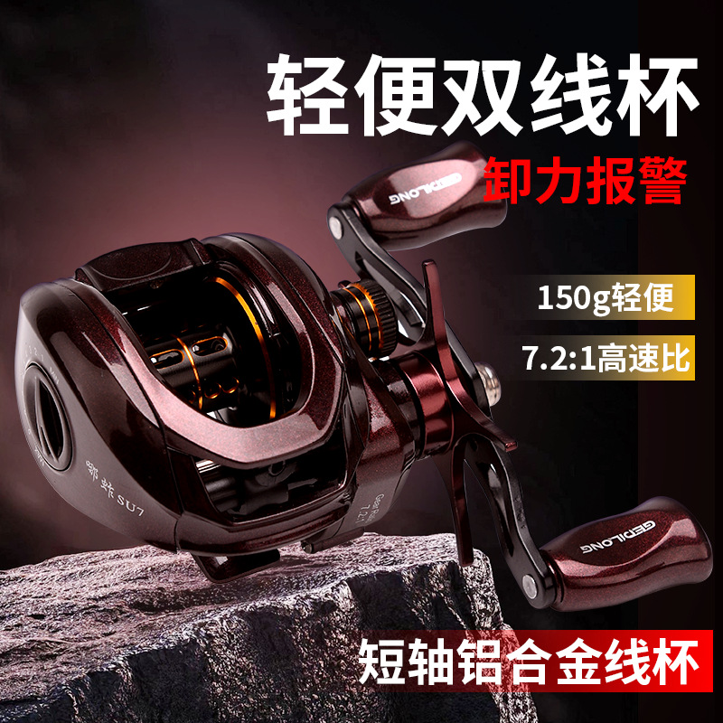 150g Ultralight Baitcasting Re - огляд і ціна Ice Fishing Line