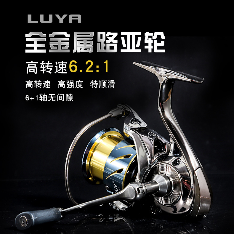 Metal Gapless Spinning Fishing - огляд і ціна Ice Fishing Line